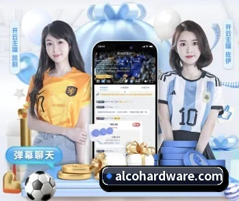 米兰体育的故事